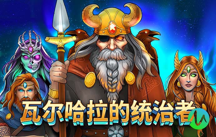 澳门大赢家86949com